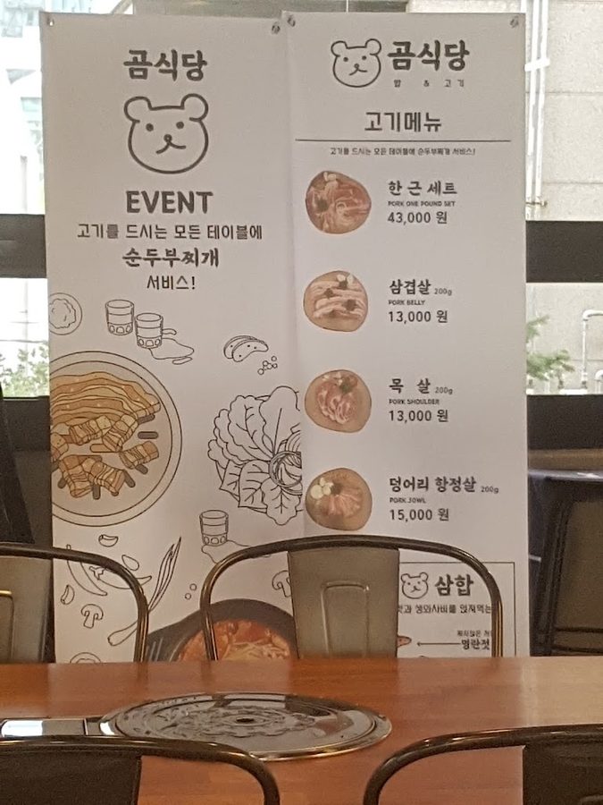 돼지저금통