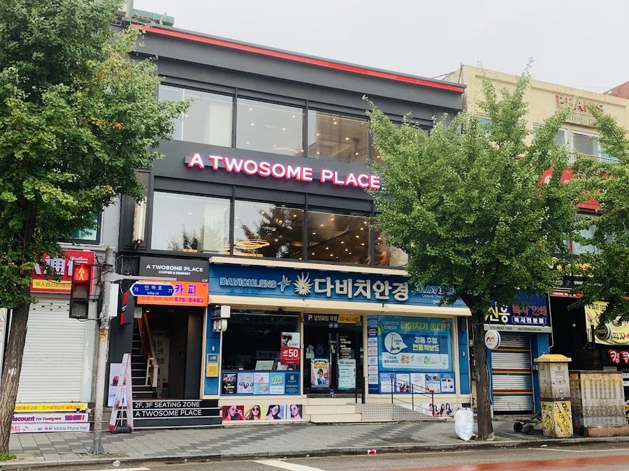 투썸플레이스 인하대후문점