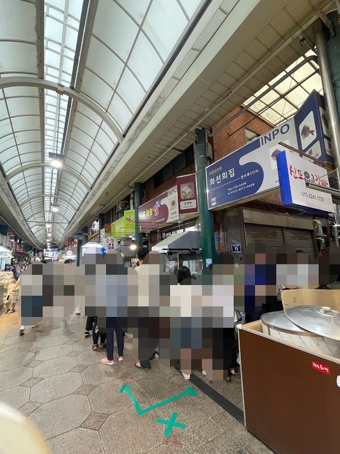신포참숯김