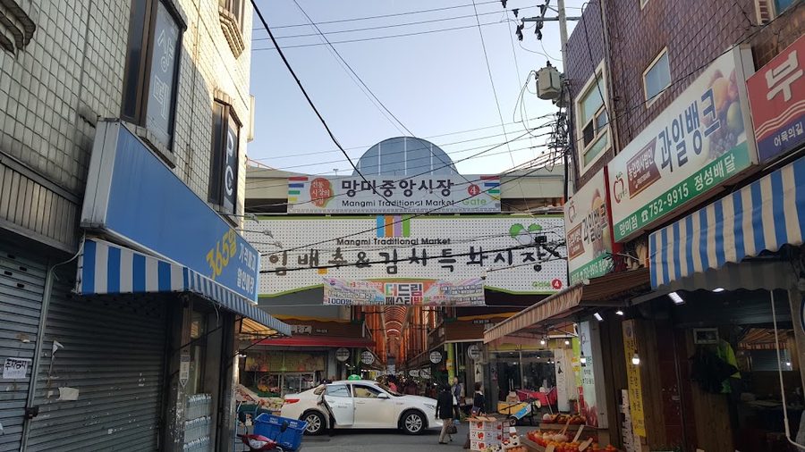 大特賣超市 蓮山店