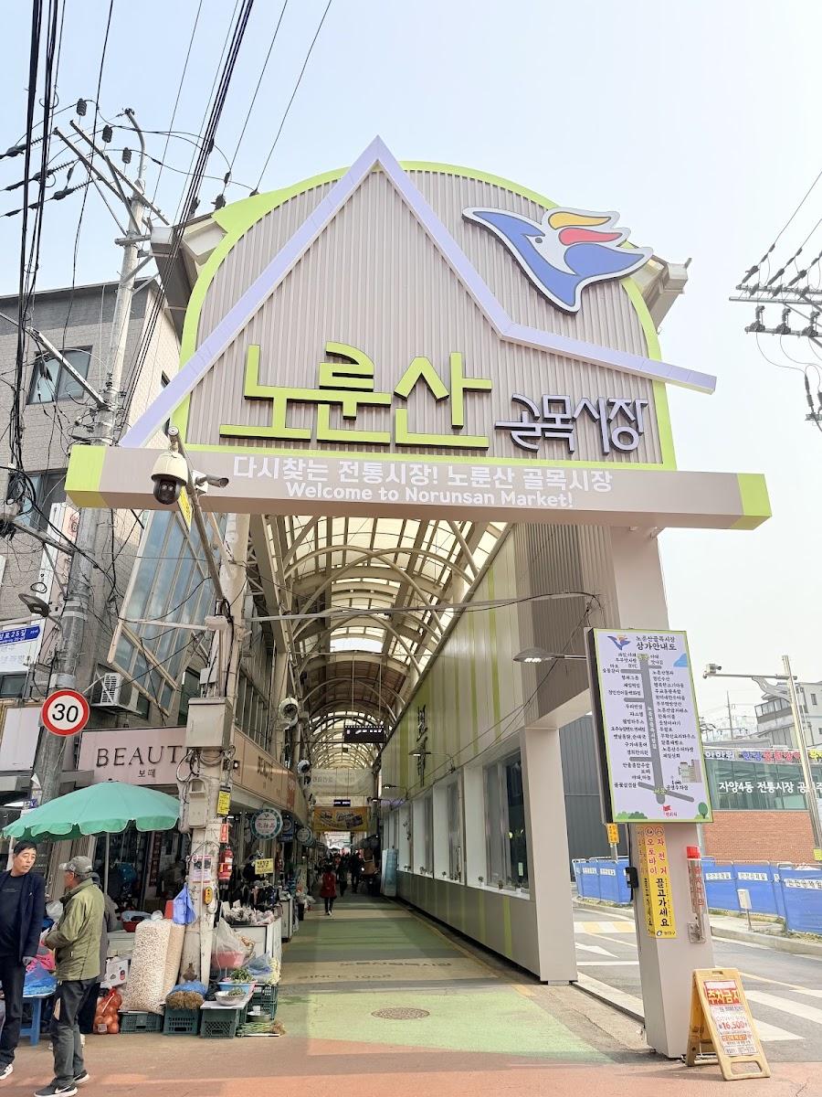 Norunsan Market