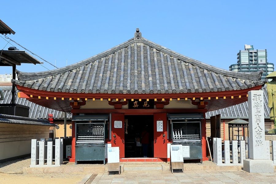 Shitenno-ji Kenshindo