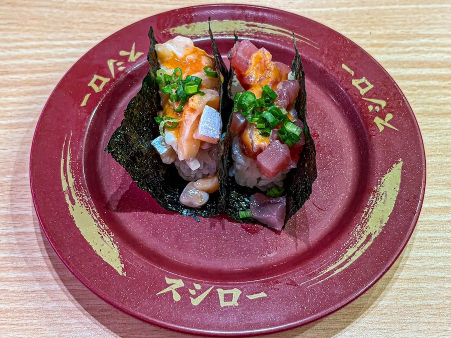 SUSHIRO (Central Rama 9)