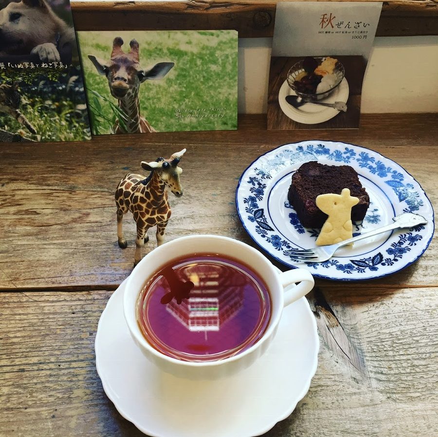ギャラリーカフェ キリン
