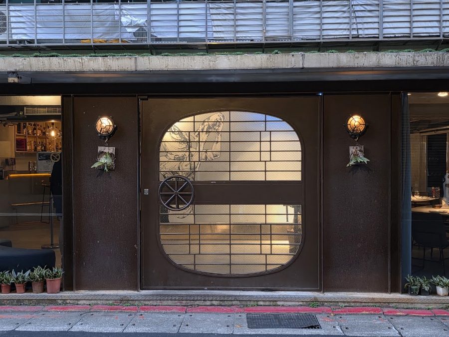 VG the Seafood Bar, Taipei
