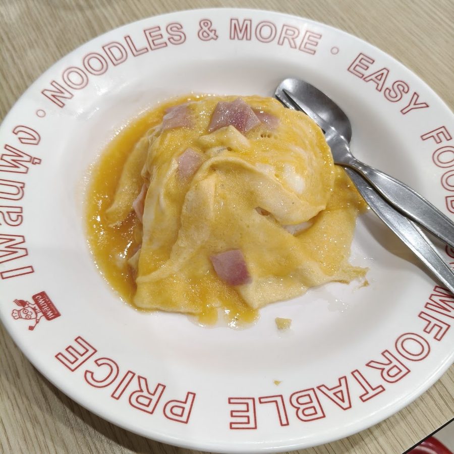 Pleun Pung Noodles siam square one