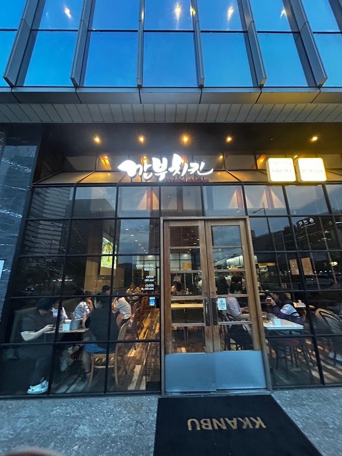 깐부치킨 용산점