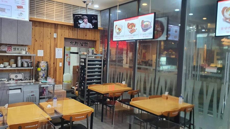 육쌈냉면 민락2지구점
