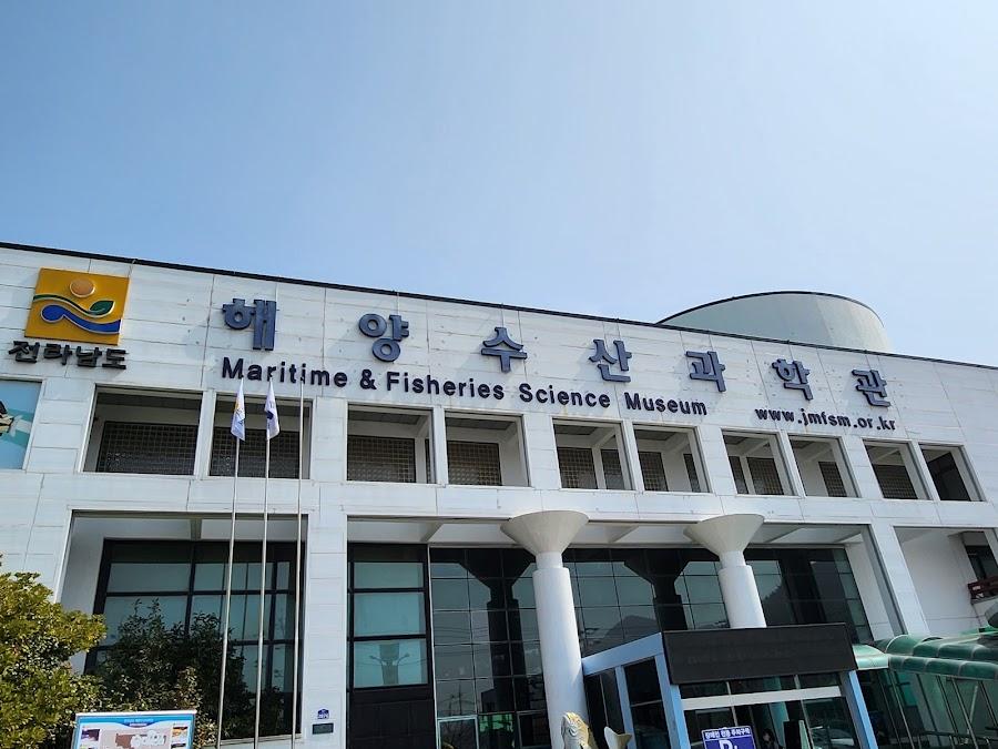 海洋水産科学館