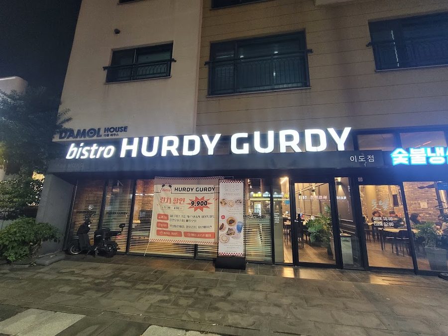 Hurdy Gurdy