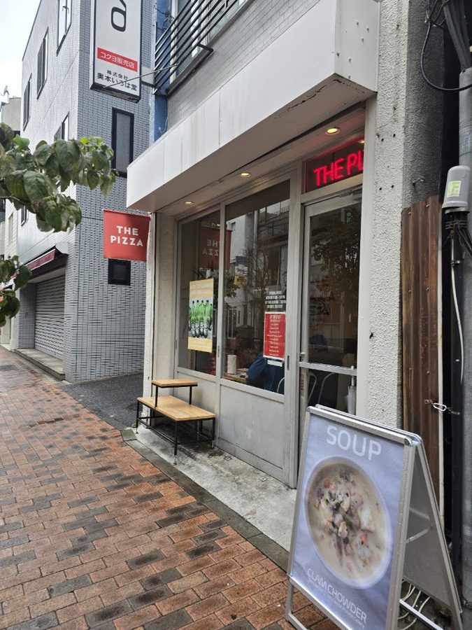 The Pizza Tokyo Hiroo