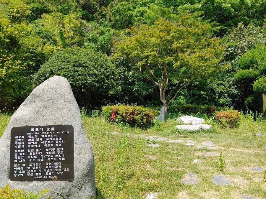 ナンヨン公園