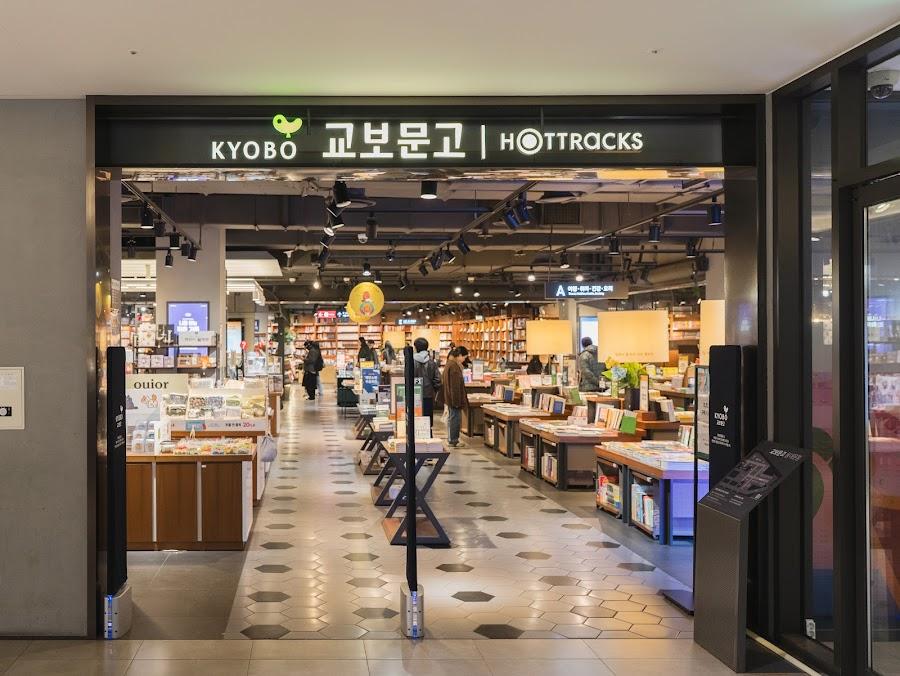 教保文庫 東大門店