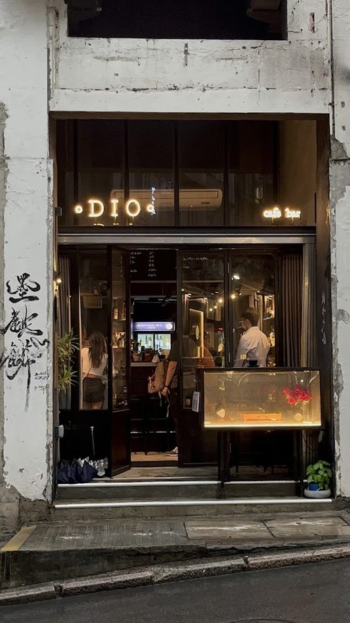 DIO | Cafe Bar