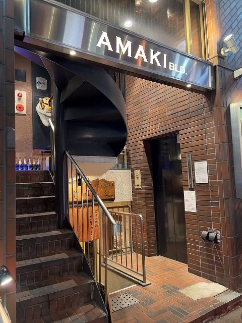 KAMINARI BURGERS
