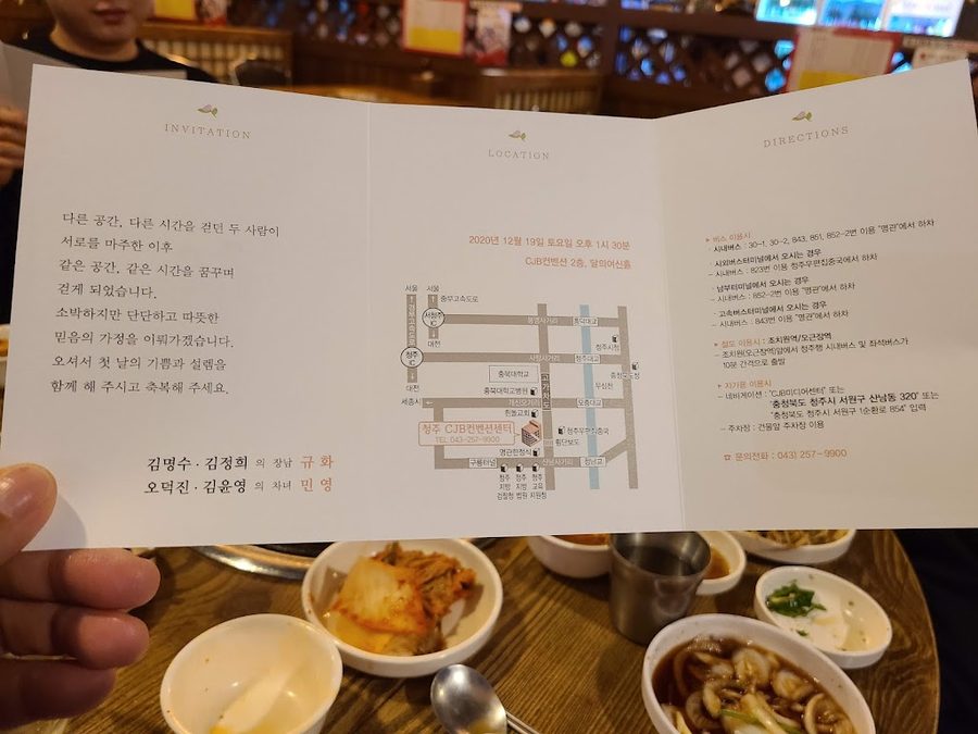 Ppyongkaneun Saengmakchang