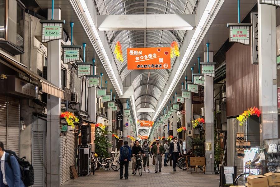 空堀商店街