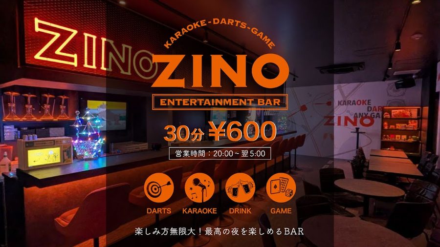 ダーツバー＆カラオケバー ZINO （ジーノ）北新地店