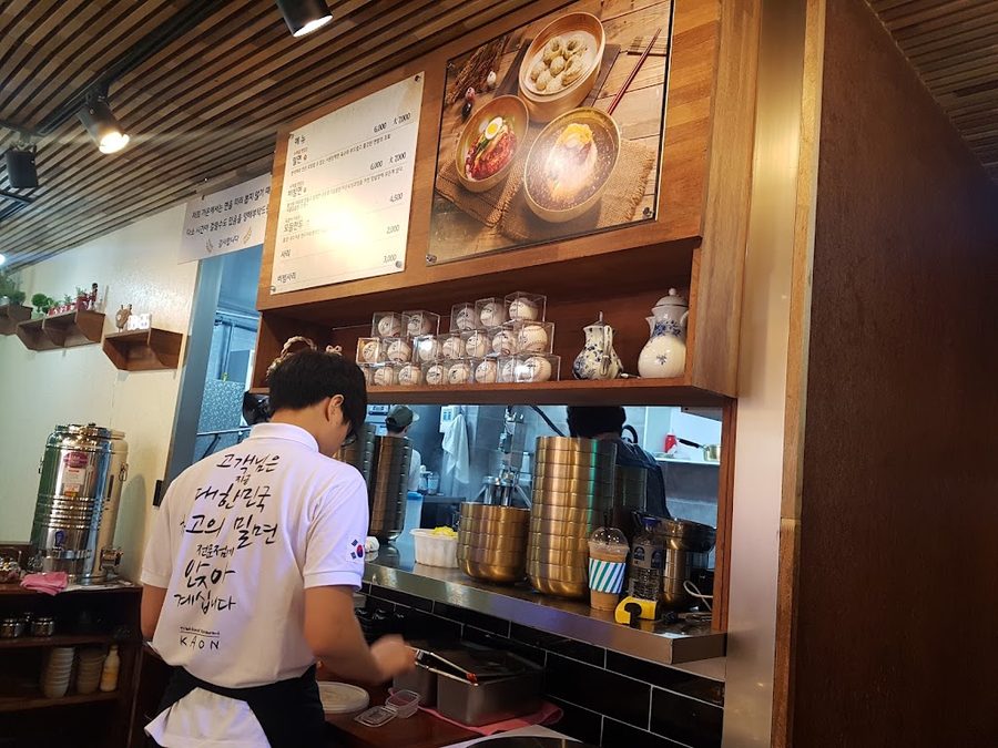 Kaon Milmyeon Namcheon
