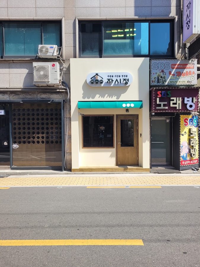 Jasijeong