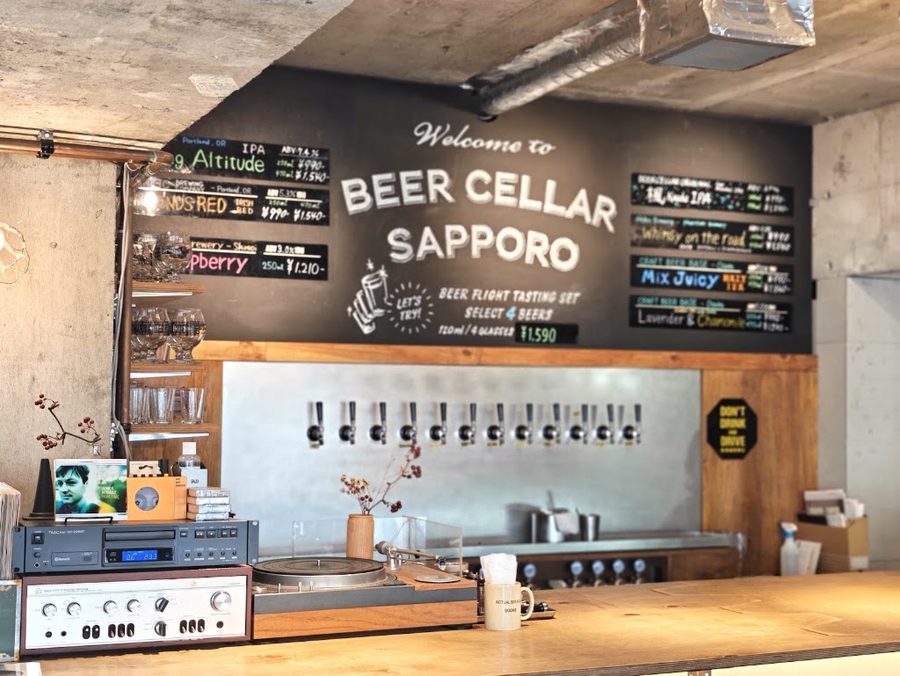 BEER CELLAR SAPPORO ビアセラーサッポロ