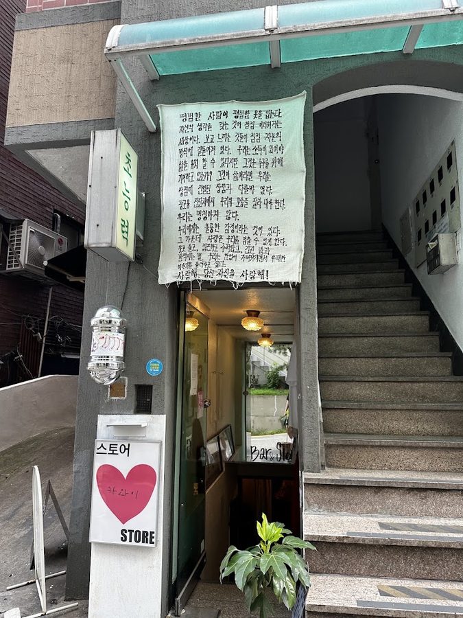 초능력