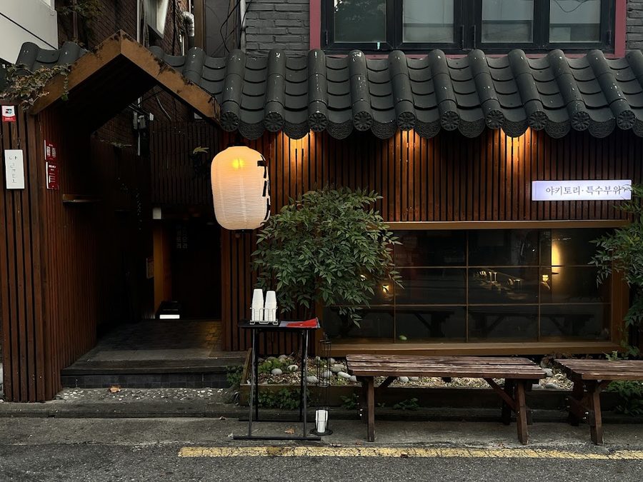 Yakitori Torito