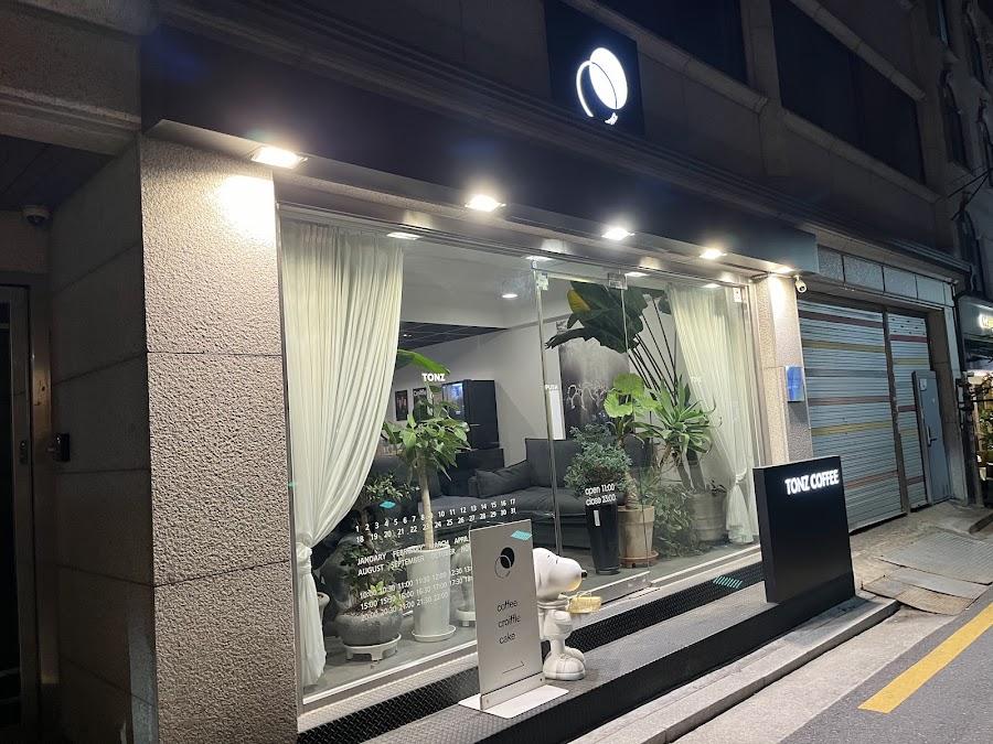 카페 톤