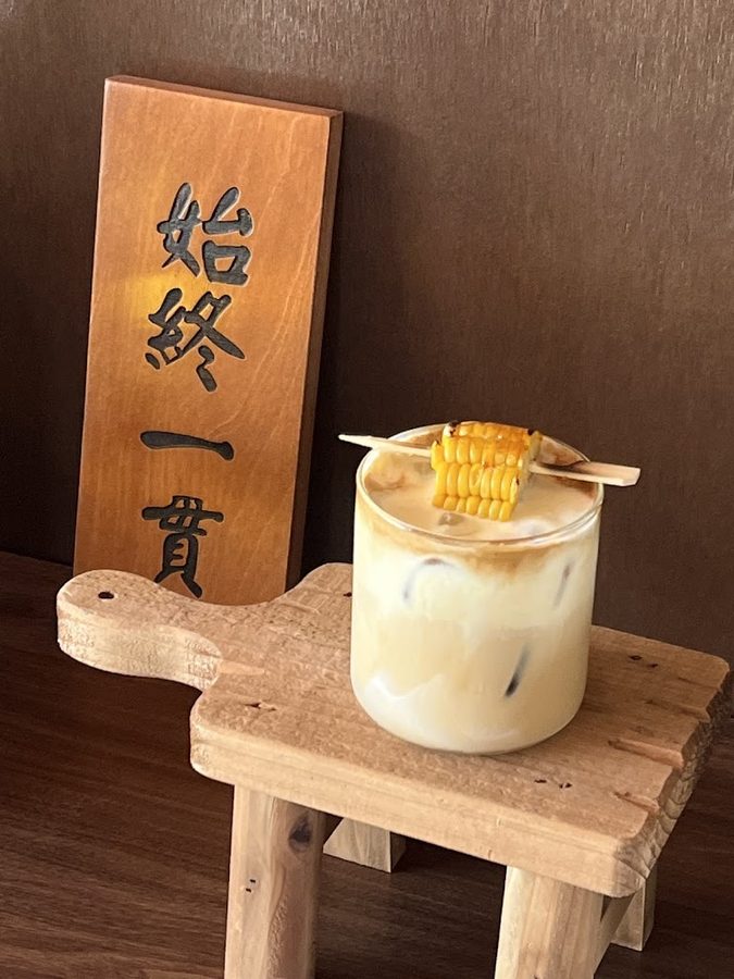 시종일관
