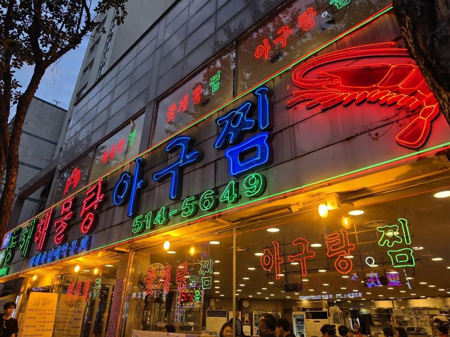トンヘヘムルタン