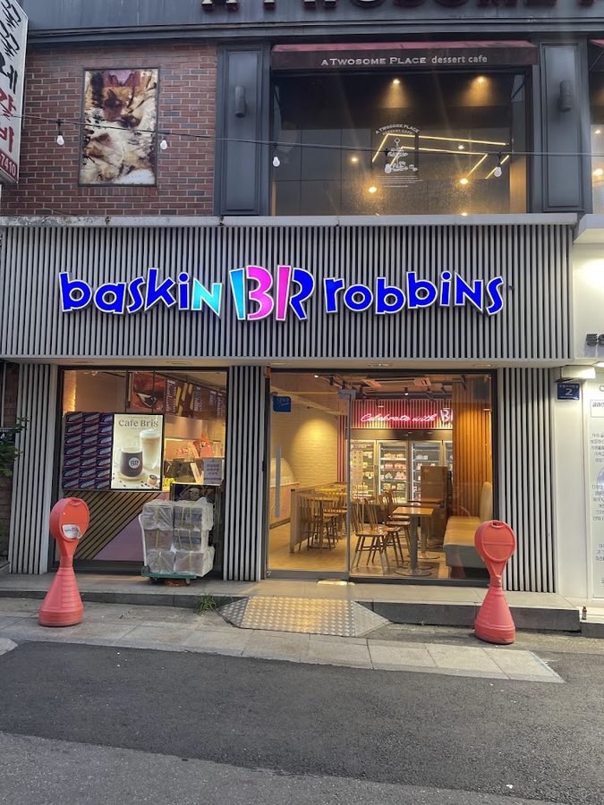 배스킨라빈스 동인천역점