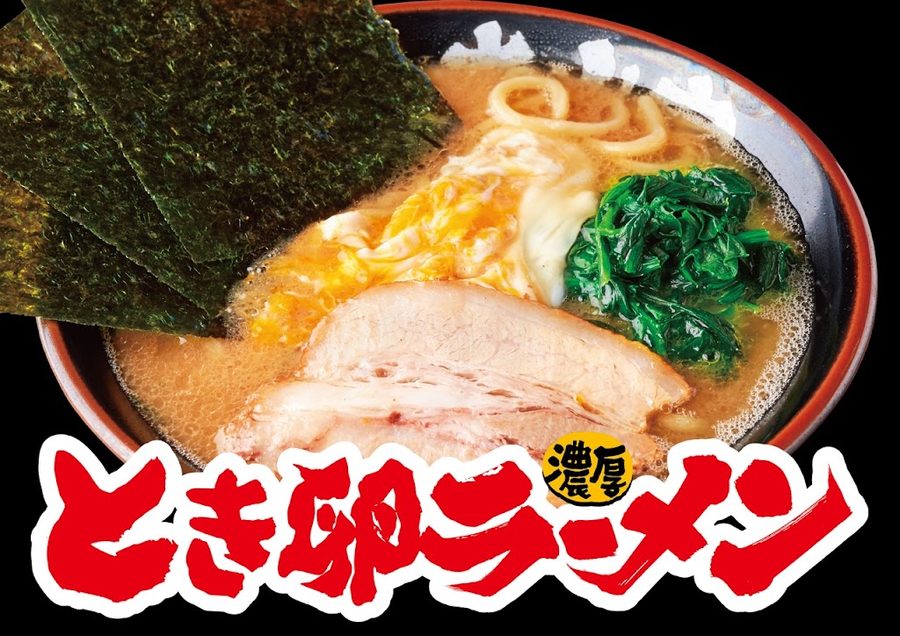 Ramen Ōyamaya