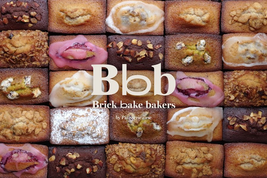 Brick bake bakers by Pâtisserie ease