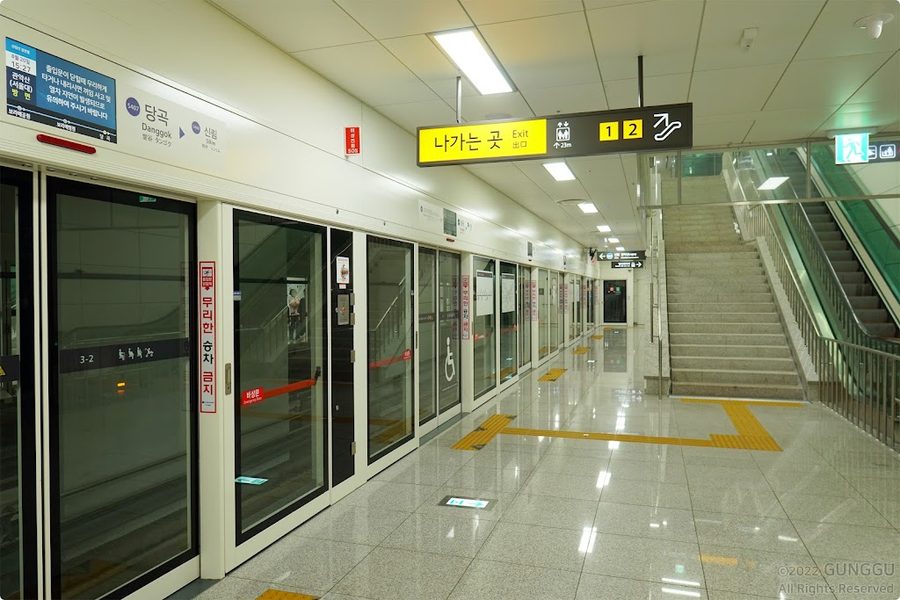당곡
