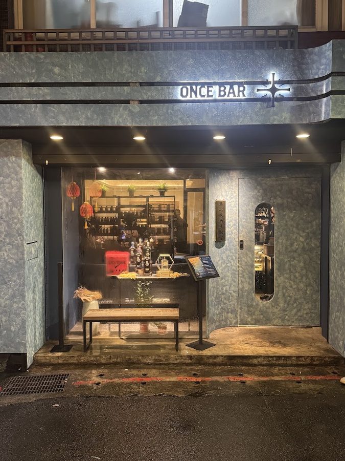 ONCE Cafe&Bar 無心戒酒互助会西寧分会