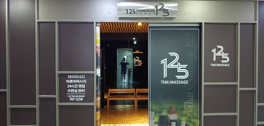 125タイマッサージ