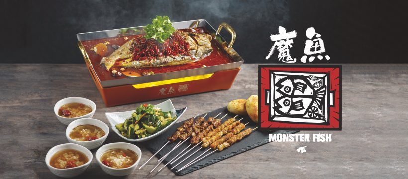 Monster Fish (Clarke Quay) 魔鱼 (克拉码头)