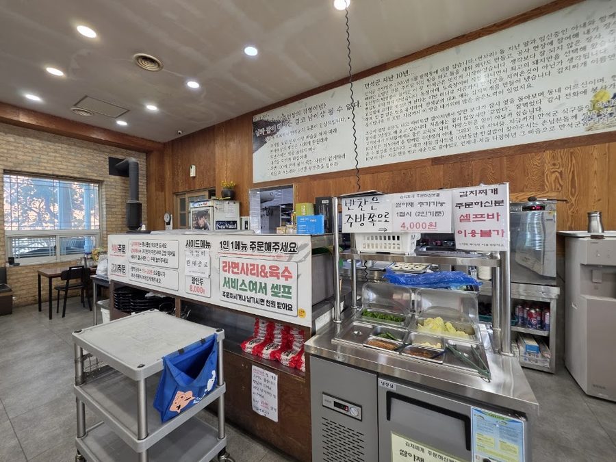 만석군