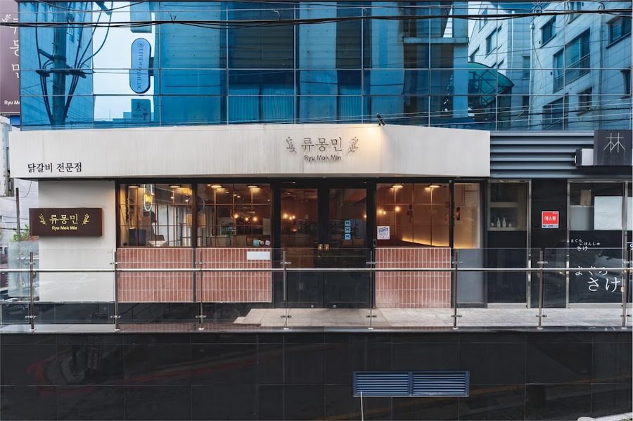 류몽민 학동역점