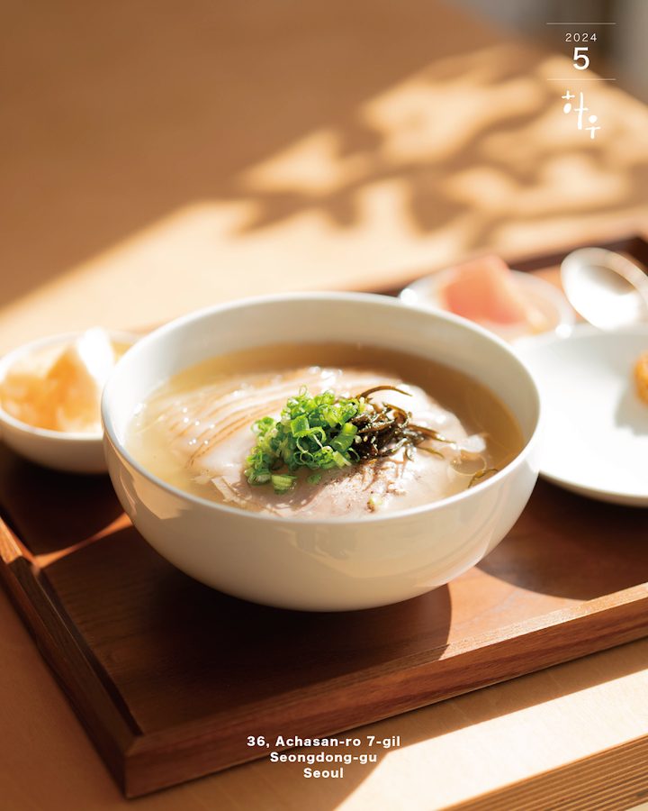 돼지공탕 하우 성수본점