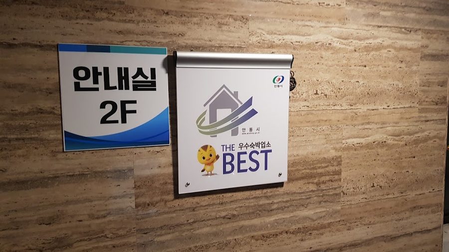 궁전모텔