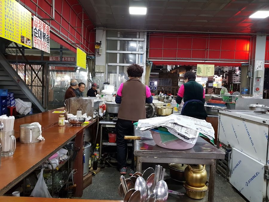 Daemyeong Market