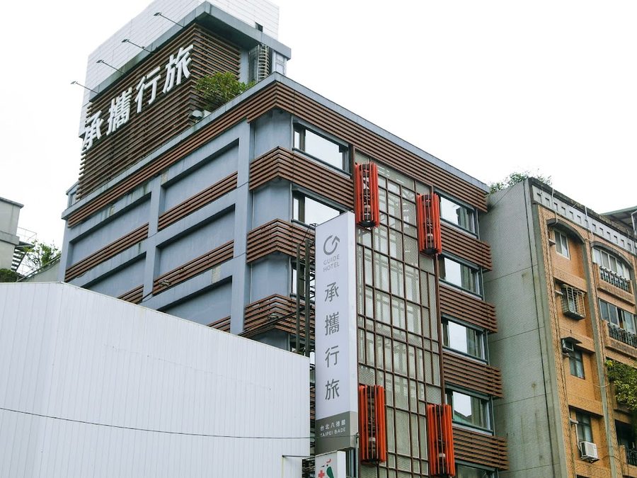 木文陶喜 M Taipei Hotel