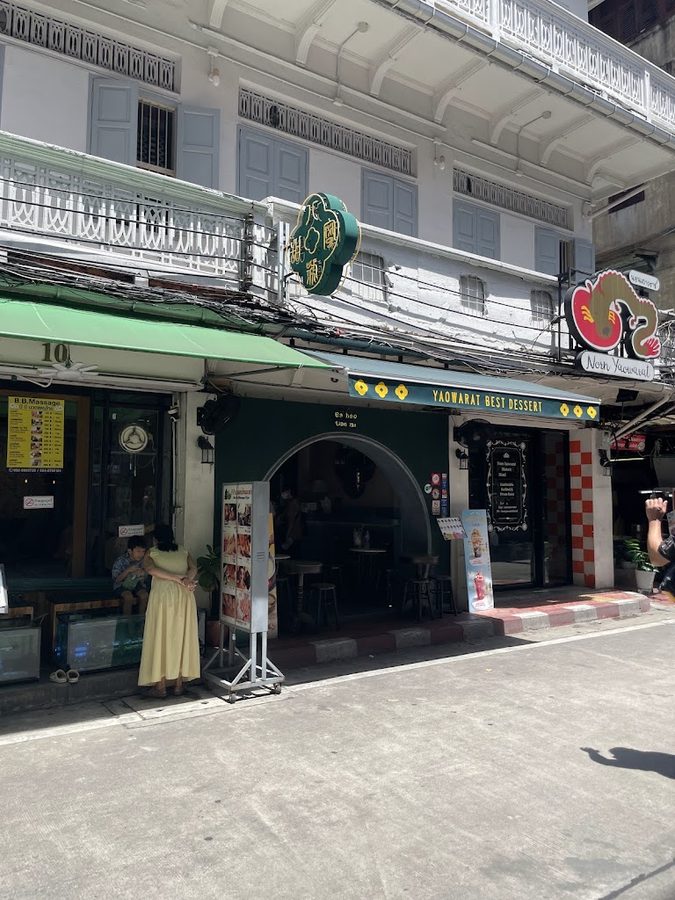 Ba Hao Tian Mi - Yaowarat