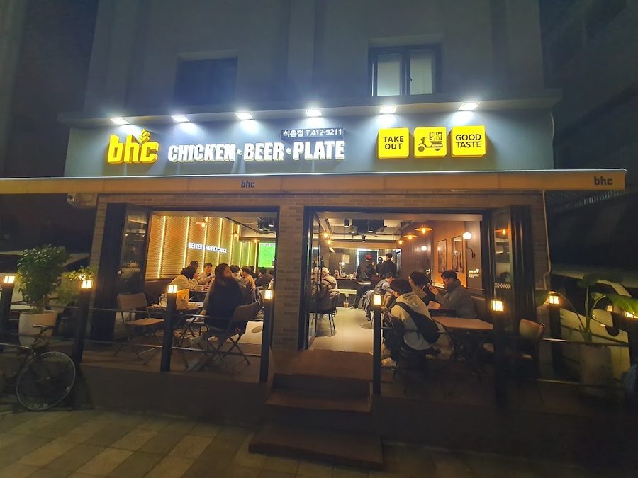 BHC치킨 석촌점