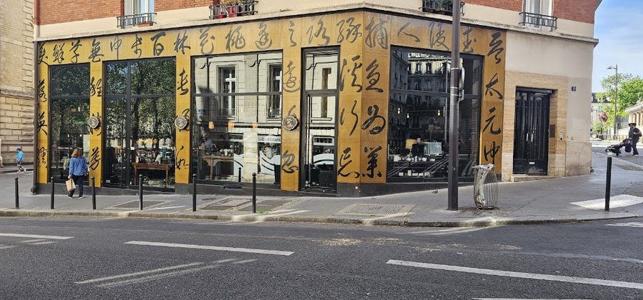 The House of the Three Teas