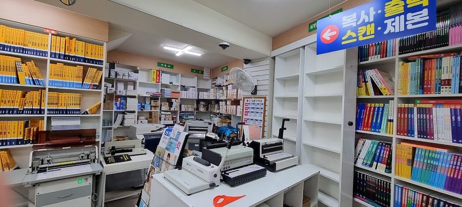 マジュンムル書店