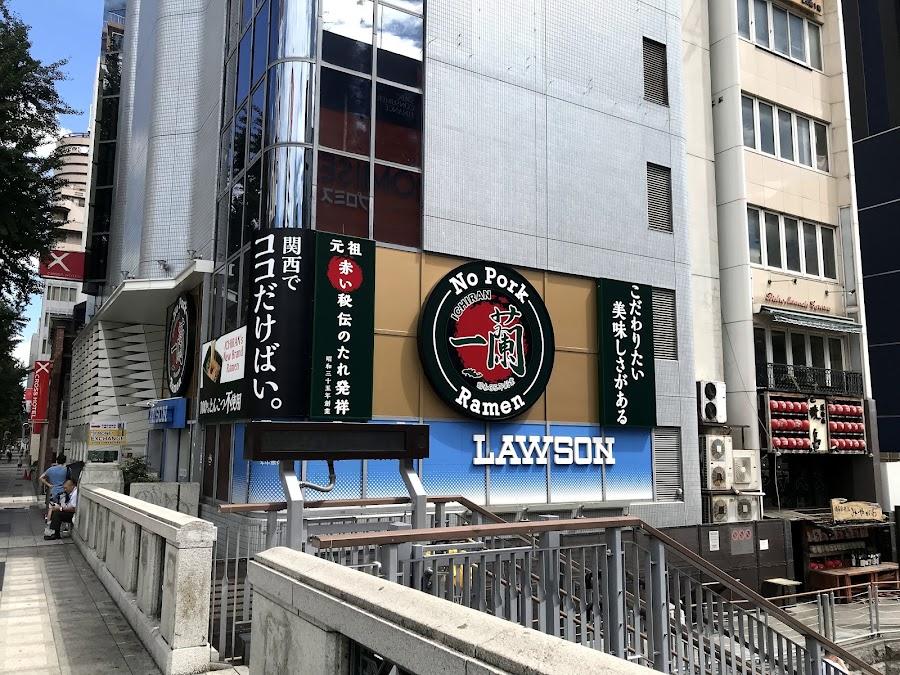 一蘭 なんば御堂筋店
