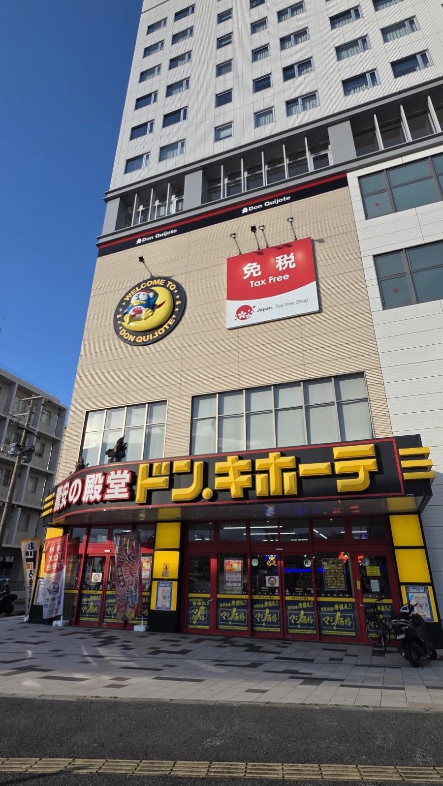 Don Quijote Naha Tsubogawa