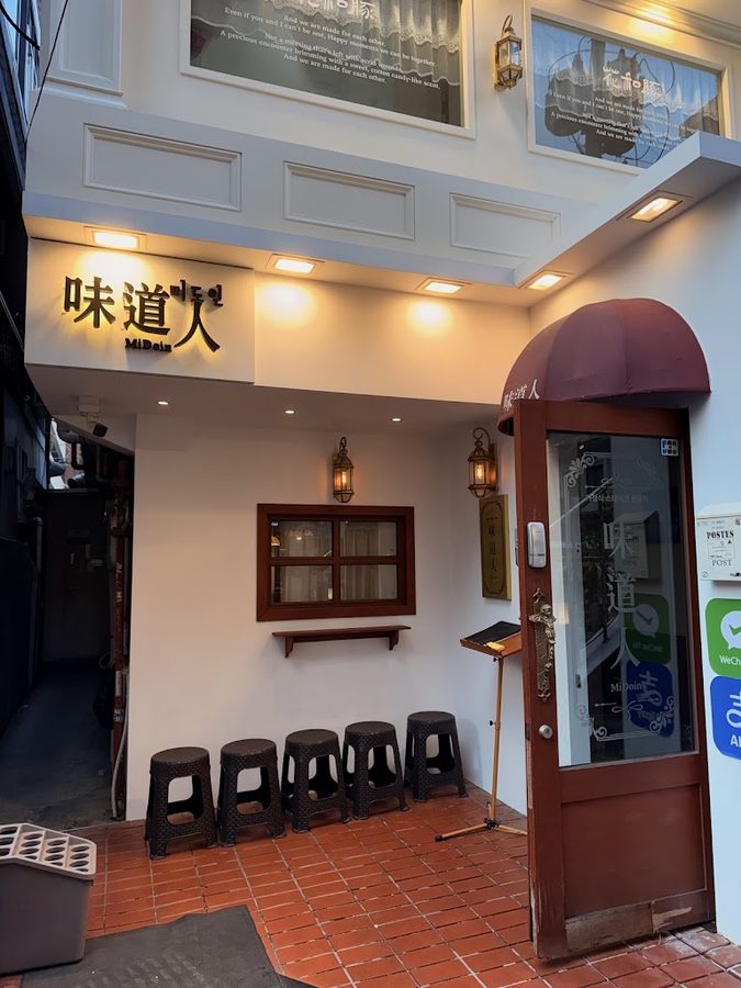 Midolim
